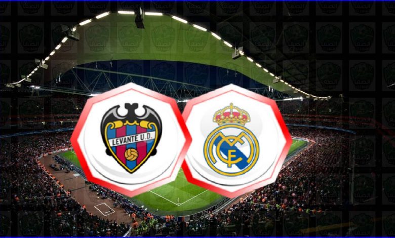 موعد مباراة ريال مدريد وليفانتي القادمة والقنوات الناقلة في الدوري الاسباني
