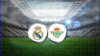 صورة القنوات المفتوحة الناقلة لمباراة ريال مدريد وريال بيتيس اليوم في الدوري الاسباني