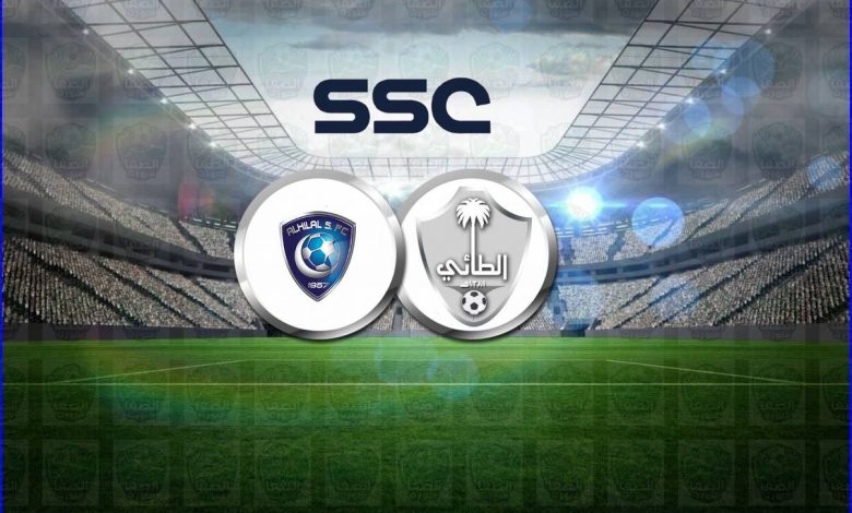 تردد قناة SSC SPORT الناقلة لمباراة الهلال والطائي اليوم في الدوري السعودي