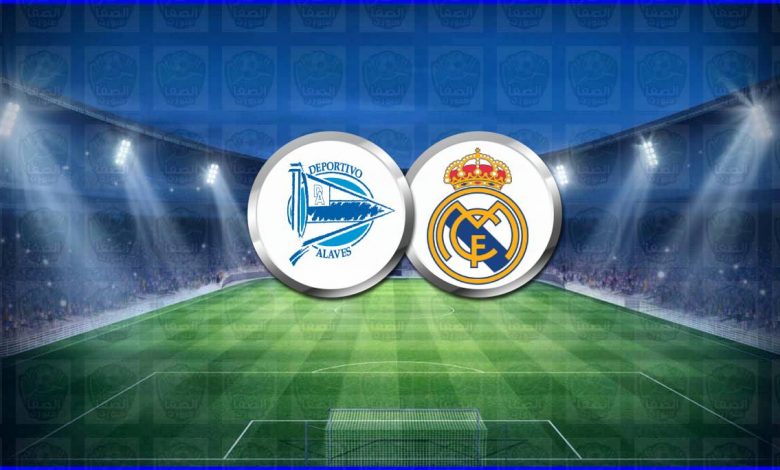 القنوات المفتوحة الناقلة لمباراة ريال مدريد وديبورتيفو ألافيس اليوم في الدوري الاسباني