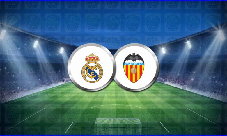 القنوات المفتوحة الناقلة لمباراة ريال مدريد وفالنسيا اليوم فى الدوري الاسباني