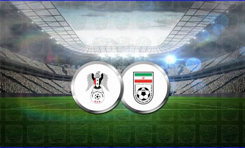 بث مباشر مباراة سوريا live HD| مشاهدة مباراة سوريا وإيران اليوم مباشر يلا شوت تصفيات المونديال