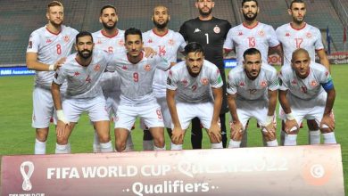 صورة نتيجة مباراة تونس وغينيا الإستوائية اليوم في تصفيات أفريقيا المؤهلة لكأس العالم