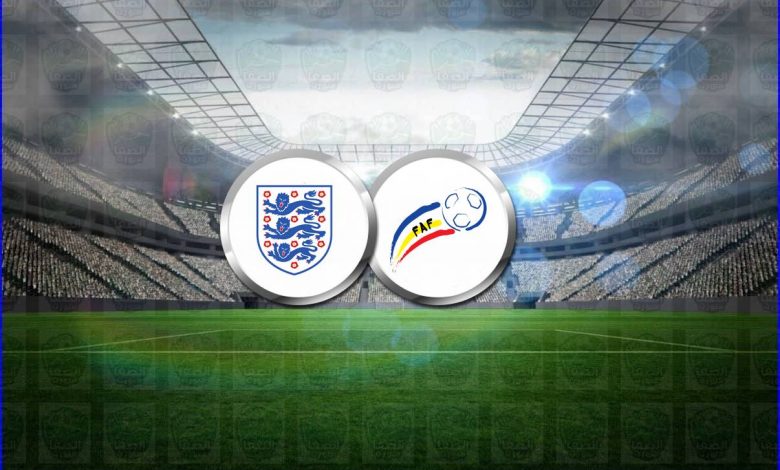 القنوات المفتوحة الناقلة لمباراة إنجلترا وأندورا اليوم فى تصفيات كأس العالم