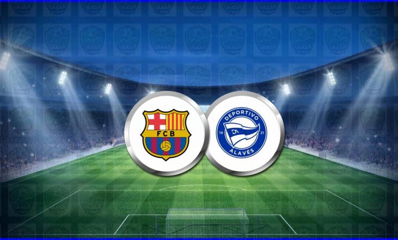 القنوات المفتوحة الناقلة لمباراة برشلونة وألافيس اليوم فى الدوري الاسباني