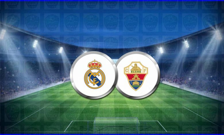 القنوات المفتوحة الناقلة لمباراة ريال مدريد وإلتشي اليوم فى الدوري الاسباني