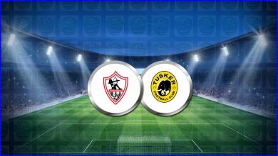 صورة نتيجة مباراة الزمالك وتوسكر الكيني اليوم في دوري أبطال افريقيا