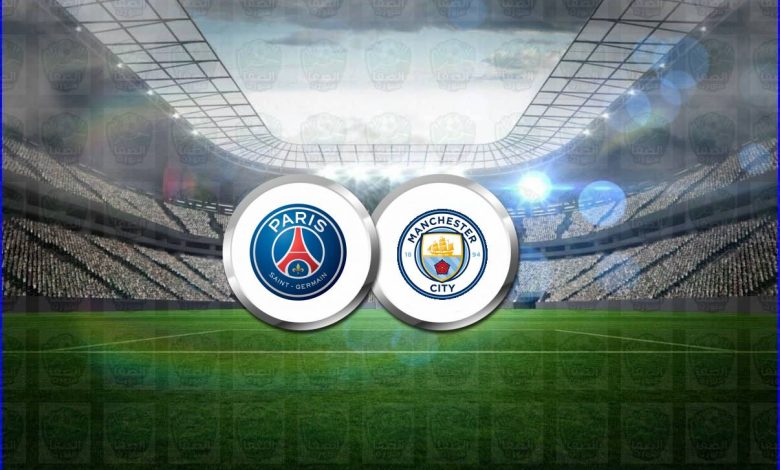 مشاهدة مباراة باريس سان جيرمان ومانشستر سيتي بث مباشر اليوم في دوري أبطال أوروبا