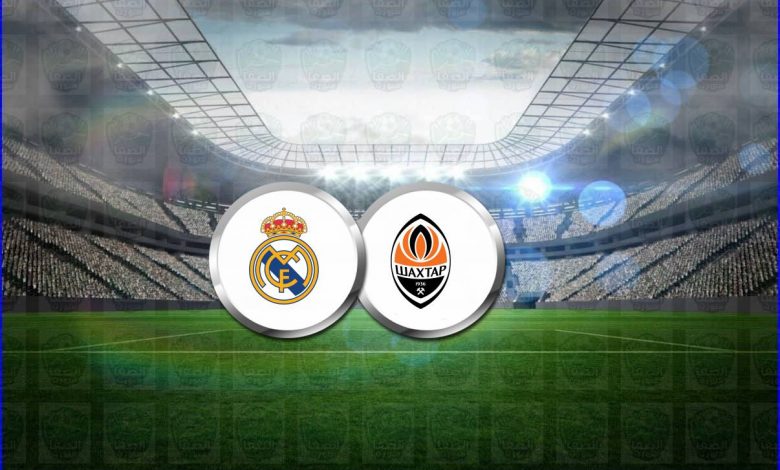 القنوات المفتوحة الناقلة لمباراة ريال مدريد وشاختار دونيتسك اليوم فى دوري أبطال أوروبا