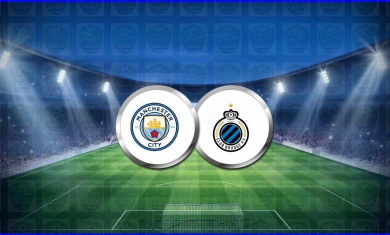 القنوات المفتوحة الناقلة لمباراة مانشستر سيتي وكلوب بروج اليوم فى دوري أبطال أوروبا