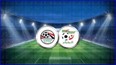 مشاهدة مباراة مصر والجزائر بث مباشر اليوم في كأس العرب
