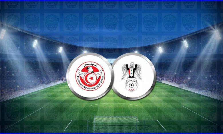 مشاهدة مباراة تونس وسوريا بث مباشر اليوم في كأس العرب