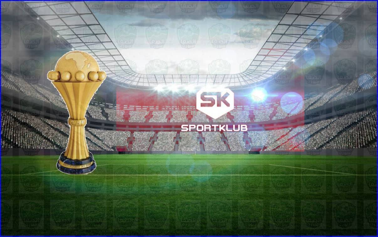 تردد قنوات Sportklub سبورت كلوب الصربية الناقلة لمباريات كأس الأمم الافريقية علي يوتل سات 16