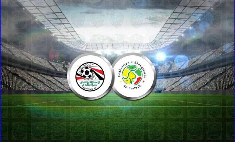 مشاهدة مباراة مصر والسنغال اليوم بث مباشر فى كأس الأمم الأفريقية
