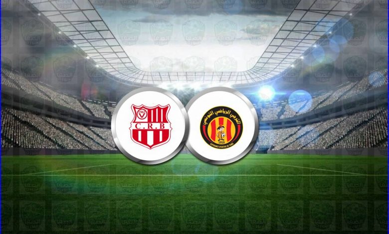 القنوات المفتوحة الناقلة لمباراة الترجي الرياضي وشباب رياضي بلوزداد اليوم في دوري أبطال أفريقيا
