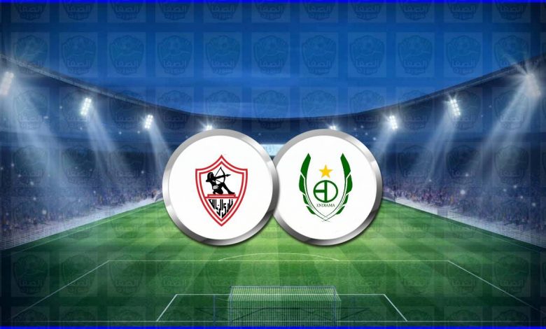مشاهدة مباراة الزمالك وساجرادا اسبيرانسا اليوم بث مباشر في دوري أبطال أفريقيا