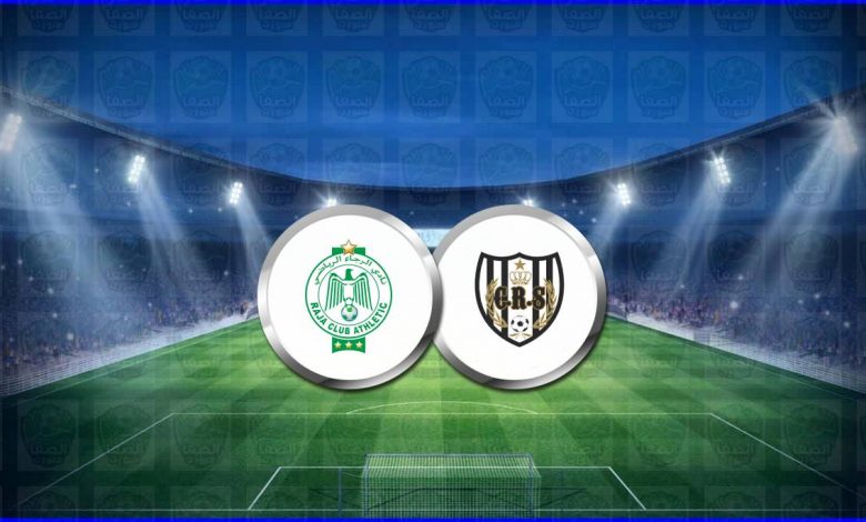 القنوات المفتوحة الناقلة لمباراة الرجاء الرياضي والشباب الرياضي السالمي اليوم في الدوري المغربي الممتاز