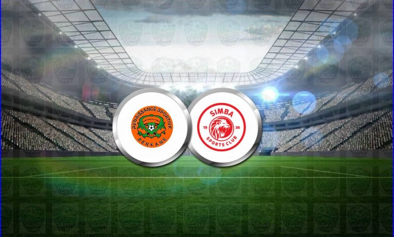 القنوات المفتوحة الناقلة لمباراة نهضة بركان وسيمبا اليوم فى كأس الكونفيدرالية الأفريقية