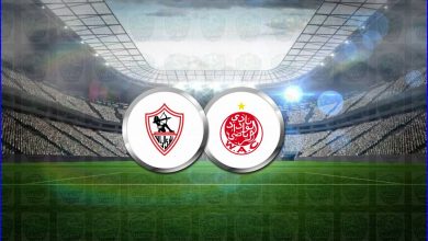 صورة الوداد ينتصر علي الزمالك ويضعف موقفه في المجموعة