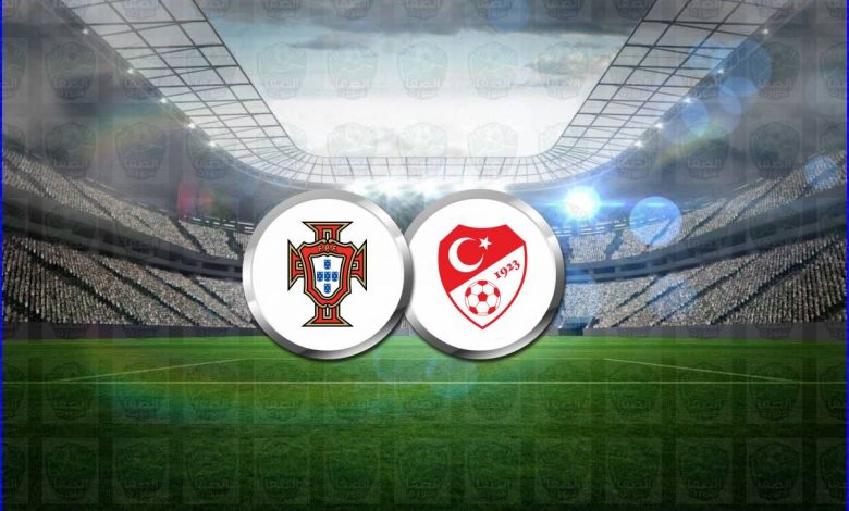 موعد مباراة البرتغال وتركيا القادمة والقنوات الناقلة في تصفيات أوروبا المؤهلة لكأس العالم قطر 2022