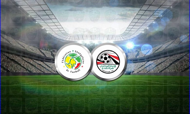 مشاهدة مباراة مصر والسنغال اليوم بث مباشر في تصفيات المونديال " ماتش العودة"