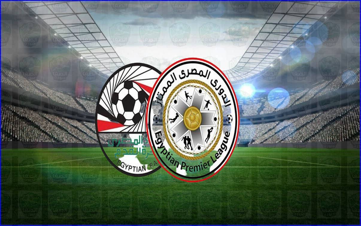 ترتيب الدوري المصري الممتاز مع ترتيب الهدافين بعد مباراة المصري البورسعيدي وإنبي اليوم