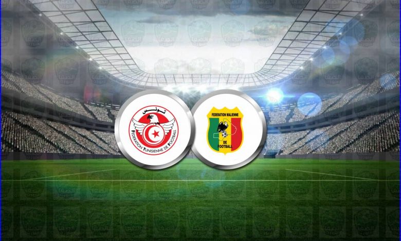 موعد ومعلق مباراة تونس ومالي القادمة والقنوات الناقلة في تصفيات كأس العالم 2022