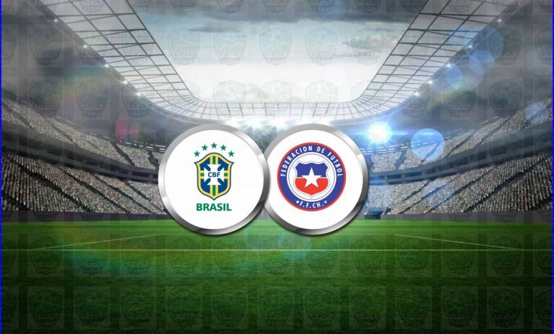 القنوات المفتوحة الناقلة لمباراة البرازيل وتشيلي اليوم في تصفيات كأس العالم