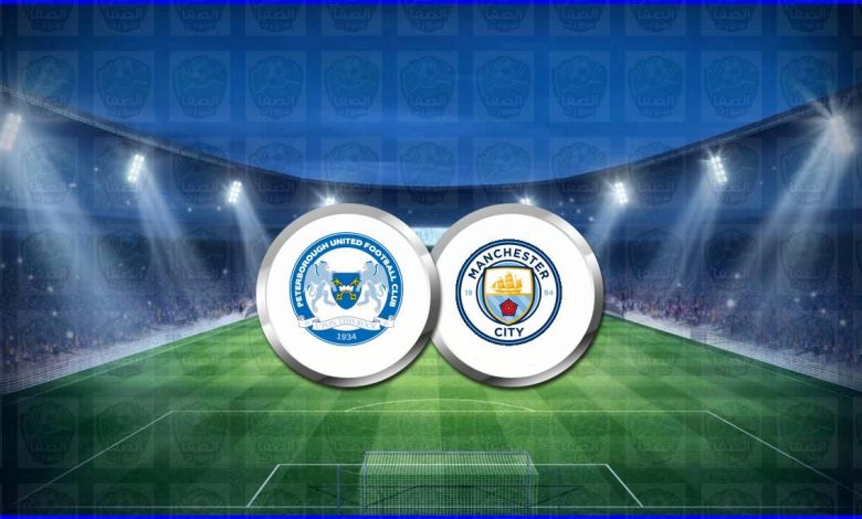 القنوات المفتوحة الناقلة لمباراة مانشستر سيتي وبيتربوره يونايتد اليوم في كأس الإتحاد الإنجليزي