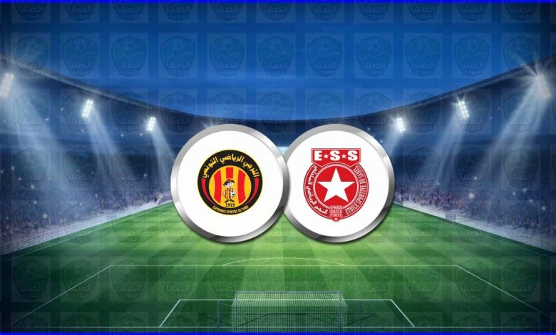 القنوات المفتوحة الناقلة لمباراة النجم الساحلي والترجي الرياضي فى دوري أبطال أفريقيا