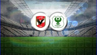 صورة موعد مباراة الاهلي والمصري اليوم في الدوري المصري والقناة الناقلة علي النايل سات