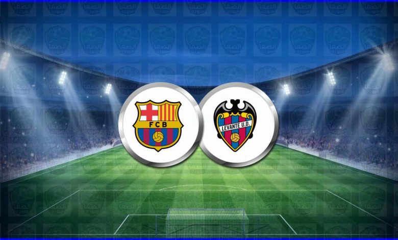 القنوات المفتوحة الناقلة لمباراة برشلونة وليفانتي اليوم فى الدوري الاسباني