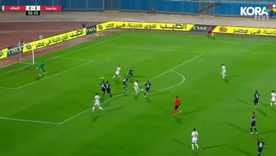 صورة أهداف مباراة الزمالك وبيراميدز  (3-2) اليوم.. هدف إمام عاشور