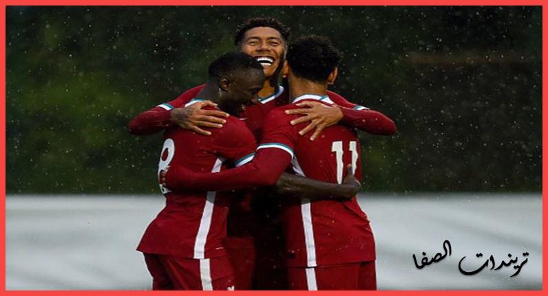 صورة اهداف مباراة ليفربول وبلاكبول الودية اليوم 5-9-2020