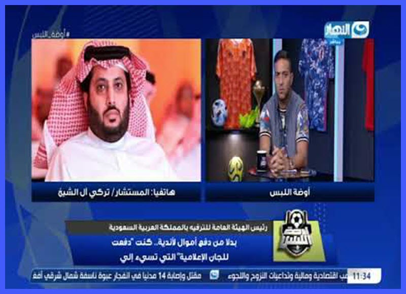 صورة فيديو | تركي ال الشيخ يعلق علي رحيل كارتيرون و يوجه رسائل نارية للأهلي مع ميدو في أوضة اللبس