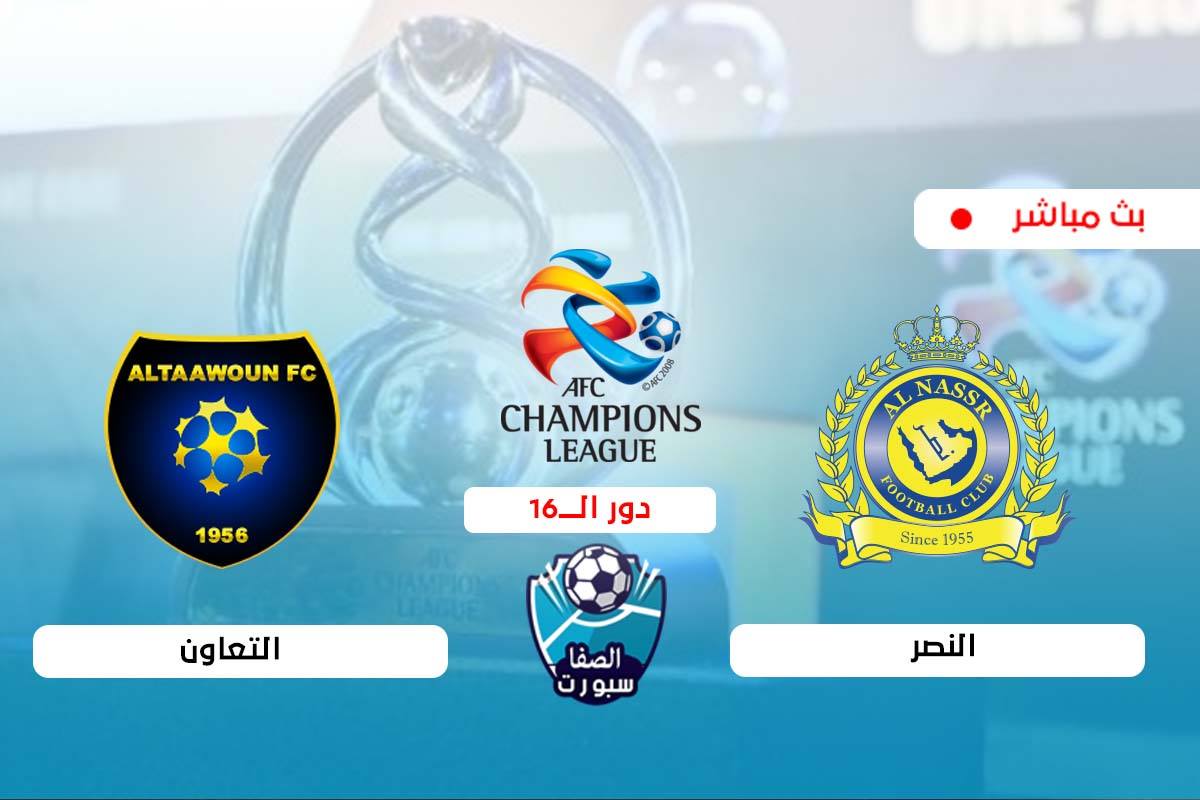 صورة مشاهدة مباراة النصر والتعاون السعودي بث مباشر اليوم في دورى ابطال اسيا