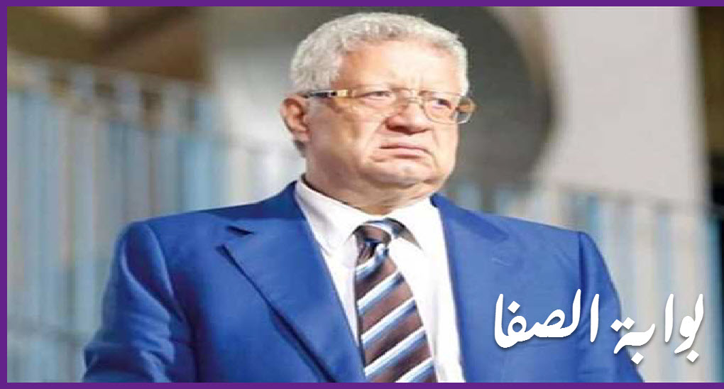 صورة فيديو | أول رد فعل من مرتضي منصور علي إيقافه 4 سنوات