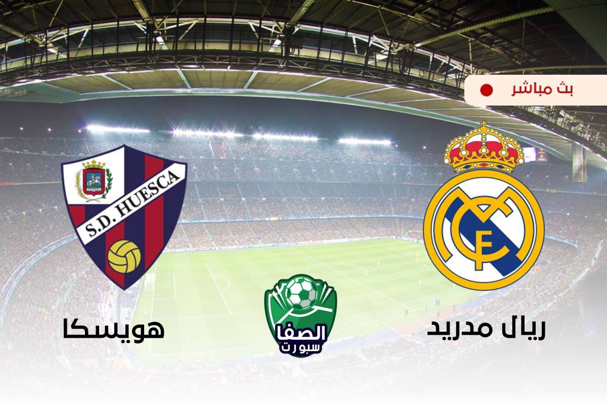 بين ماتش Bein Match مشاهدة مباراة ريال مدريد وهويسكا اليوم بث مباشر علي بي ان سبورت يلا شوت beIN Sports HD