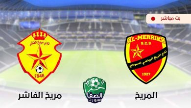 صورة مشاهدة مباراة المريخ ومريخ الفاشر بث مباشر اليوم في الدوري السودانى