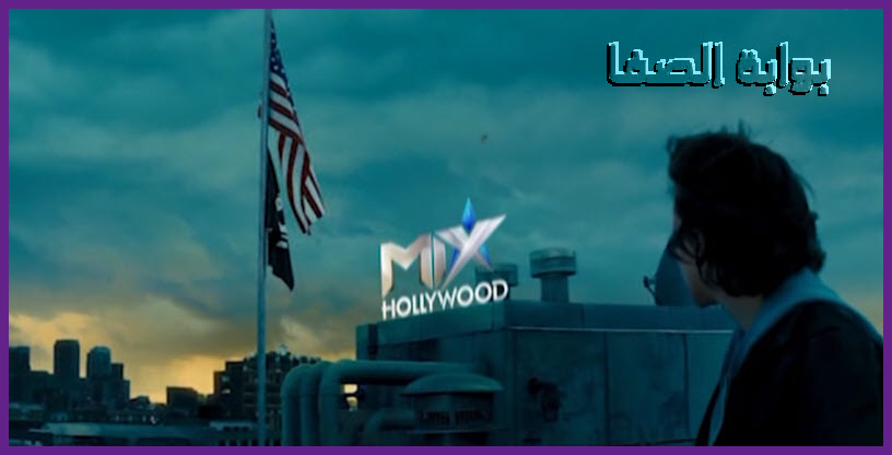 تردد قناة ميكس هوليود Mix Hollywood الجديد علي النايل سات