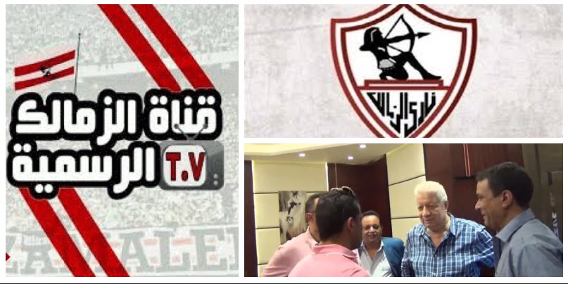 صورة تردد قناة الزمالك الجديد علي النايل سات والعربسات