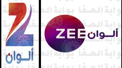 صورة تردد قناة زي ألوان Zee Alwan الجديد 2021 على النايل سات والعربسات