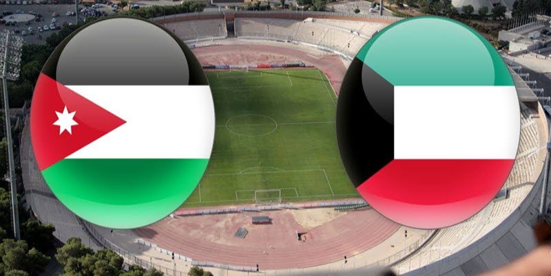 القنوات الناقلة لمباراة الأردن ضد الكويت بث مباشر مع موعد المباراة اليوم