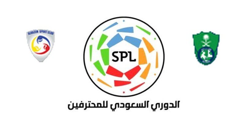 مشاهد لايف لمباراة الحزم ضد الأهلي في الدوري السعودي بث مباشر اليوم السبت 26-10-2019