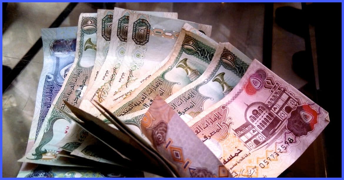 سعر الدرهم الإماراتي اليوم في البنوك المصرية والسوق السوداء الاربعاء 9-10-2019