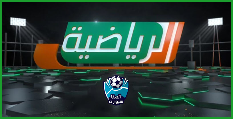 صورة أعرف حالا .. تردد قناة الرياضية السعودية KSA Sports HD الناقلة لمباريات الدوري السعودي اليوم