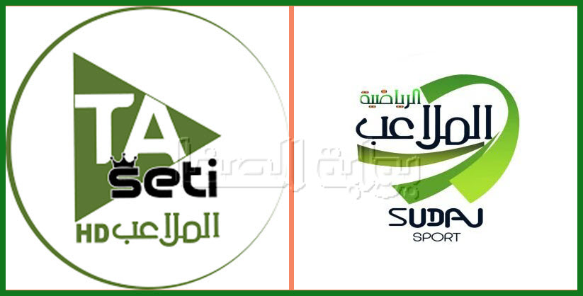 تردد قناة الملاعب السودانية الرياضية Sudan Sport الجديد علي النايل سات والعربسات