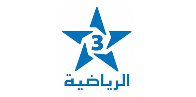تردد قناة الرياضية المغربية 3 Arryadia TV الناقلة لمباراة الإتحاد البيضاوي وحسنية أكادير