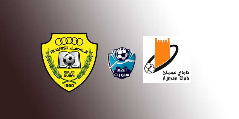 بث مباشر مباراة الوصل ضد عجمان اليوم السبت 30-11-2019 في كأس الإمارات