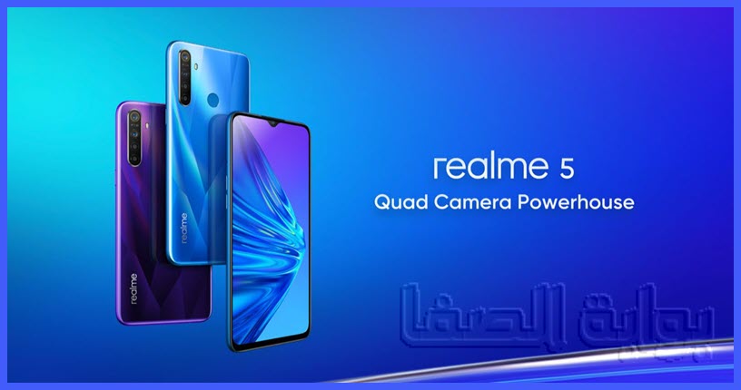 سعر و مواصفات ريلمي 5 برو Realme 5 Pro مع أهم المميزات والعيوب